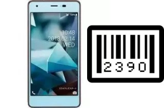 How to find the serial number on Kyocera Digno A