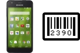 How to find the serial number on Kyocera DIGNO C