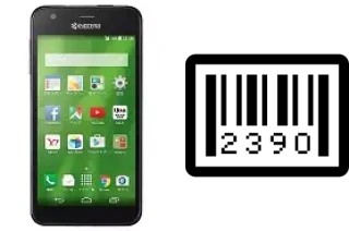 How to find the serial number on Kyocera Digno U