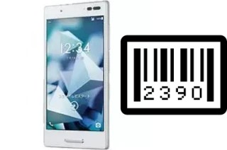 How to find the serial number on Kyocera Digno V