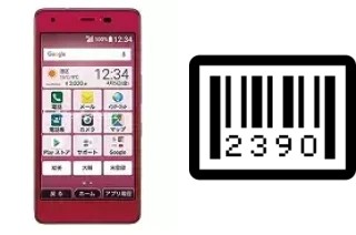 How to find the serial number on Kyocera Otegaru 01