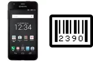 How to find the serial number on Kyocera S301