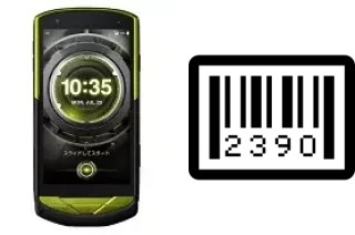 How to find the serial number on Kyocera Torque G02