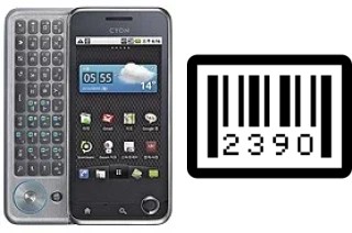 How to find the serial number on LG Optimus Q LU2300