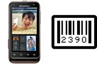 How to find the serial number on Motorola DEFY XT535