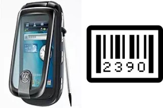 How to find the serial number on Motorola A1260