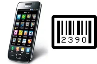 How to find the serial number on Samsung I909 Galaxy S