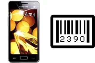 How to find the serial number on Samsung Galaxy I8250