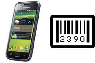 How to find the serial number on Samsung I9000 Galaxy S