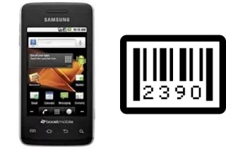 How to find the serial number on Samsung Galaxy Prevail