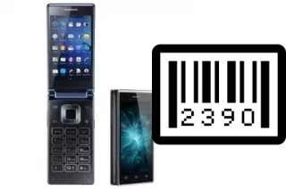 How to find the serial number on VKworld T2