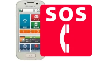 Emergency calls on DoCoMo F-08E