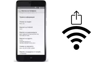 How to generate a QR code with the Wi-Fi password on a Revo Joy